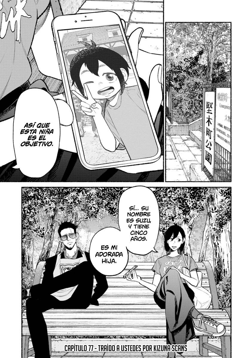 Read Gokushufudou ES Manga Online