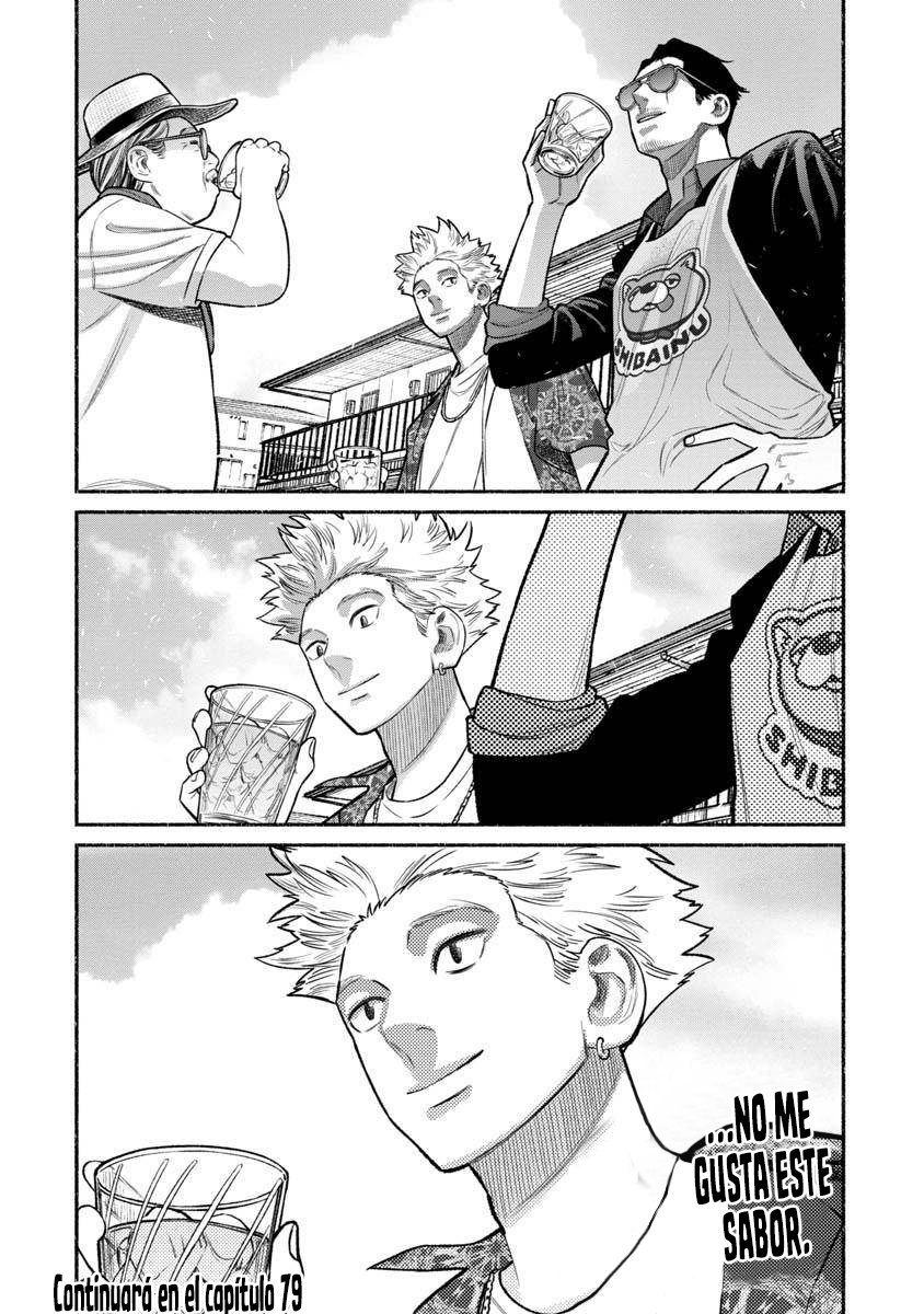Read Gokushufudou ES Manga Online