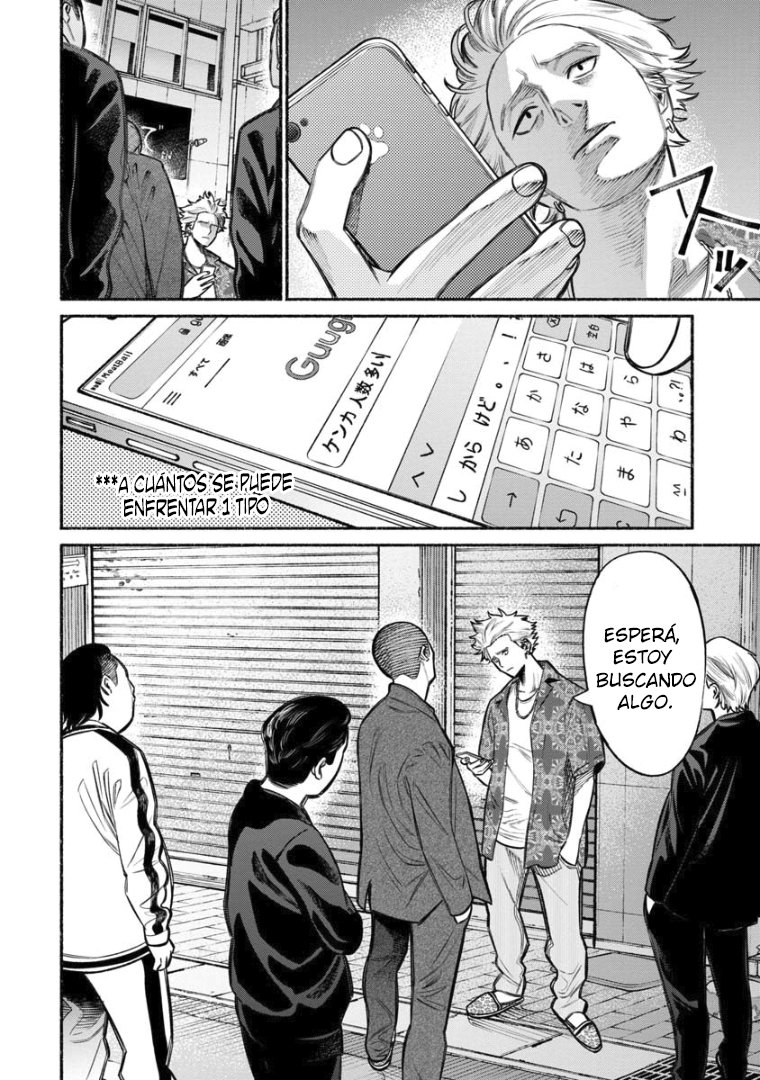 Read Gokushufudou ES Manga Online