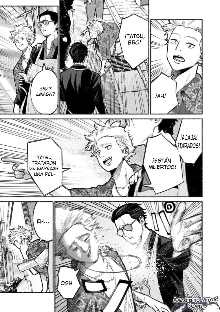 Read Gokushufudou ES Manga Online