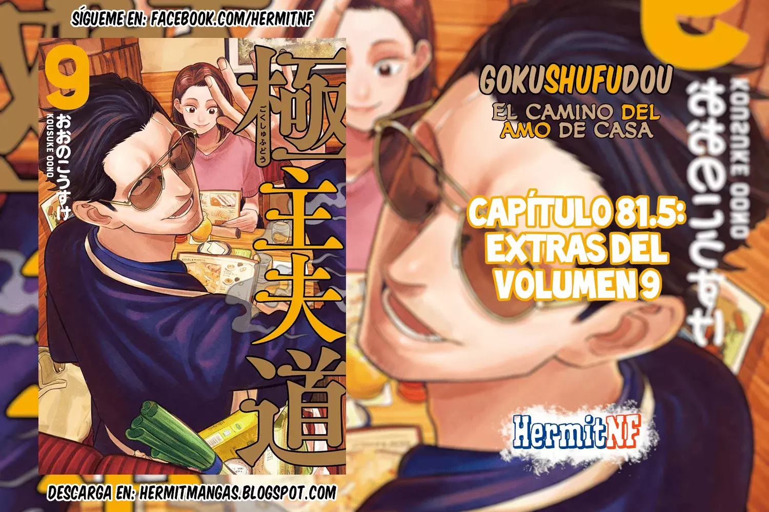 Read Gokushufudou ES Manga Online