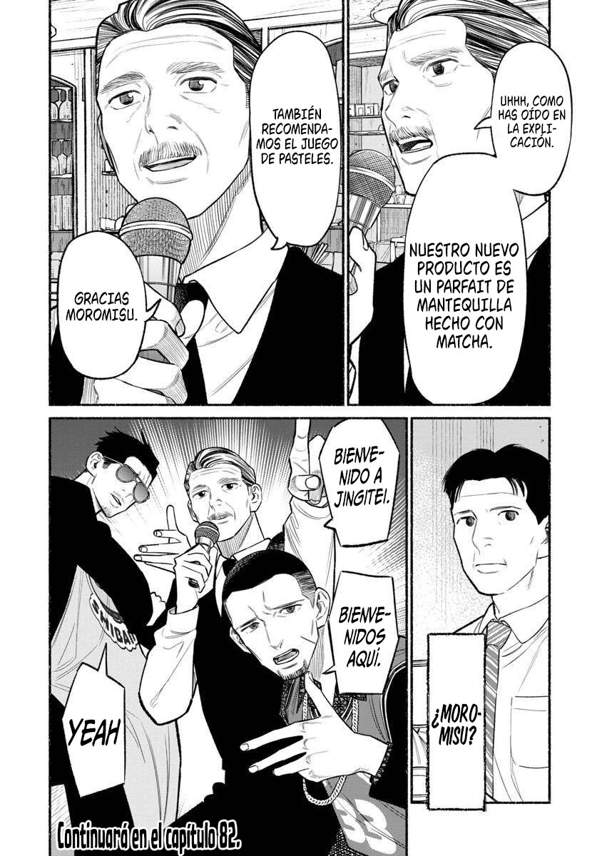 Read Gokushufudou ES Manga Online