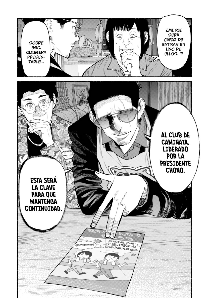 Read Gokushufudou ES Manga Online