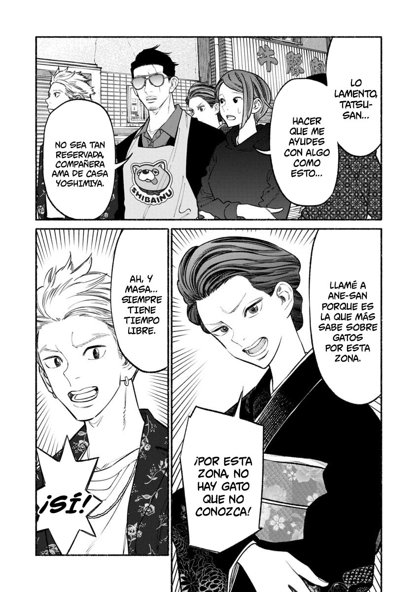 Read Gokushufudou ES Manga Online