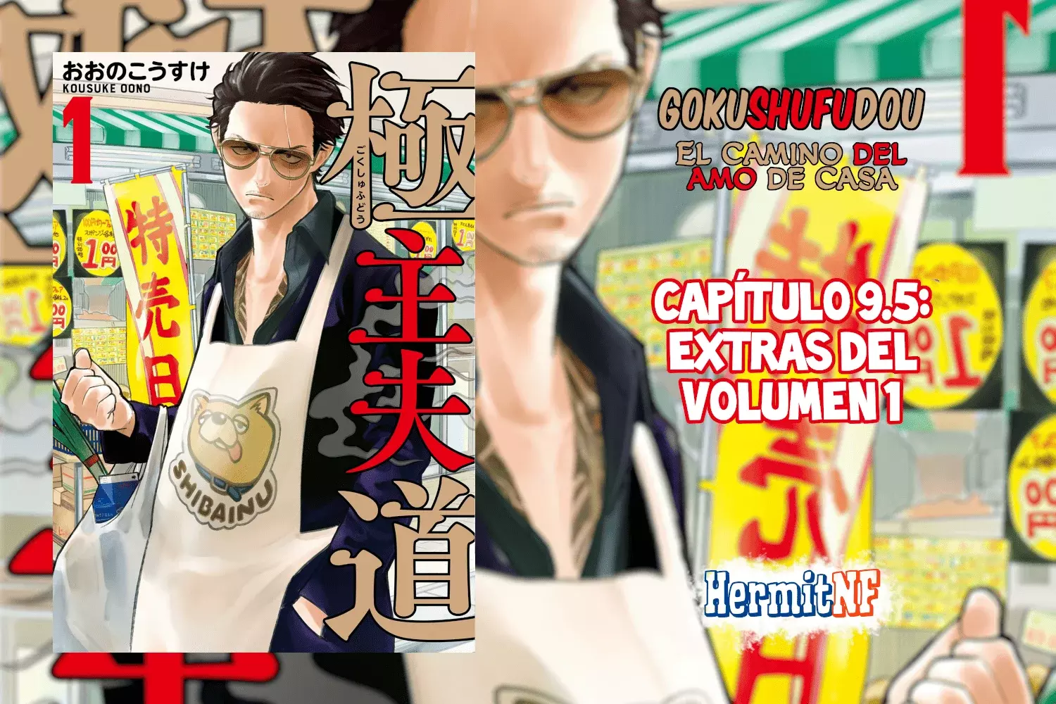 Read Gokushufudou ES Manga Online