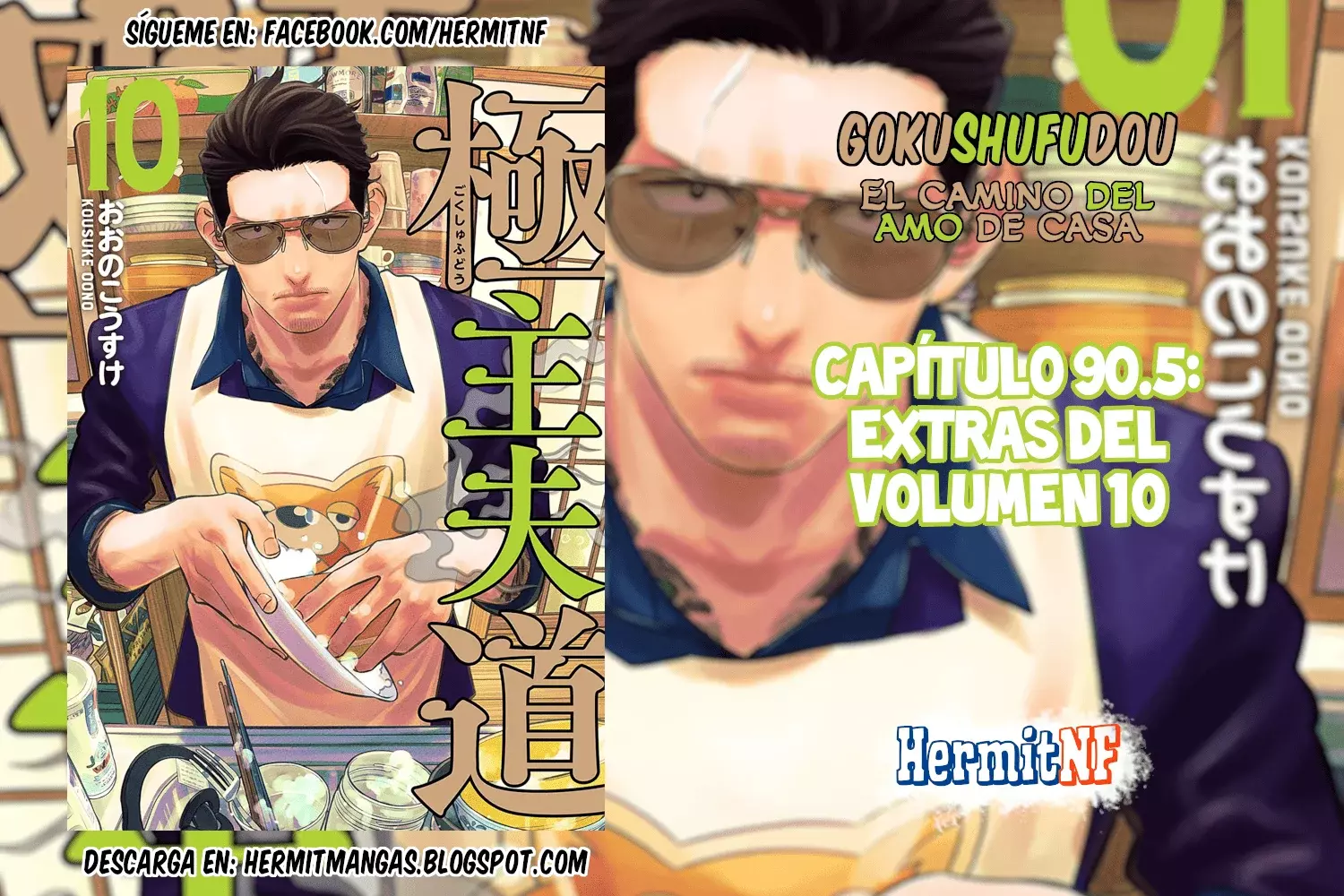 Read Gokushufudou ES Manga Online