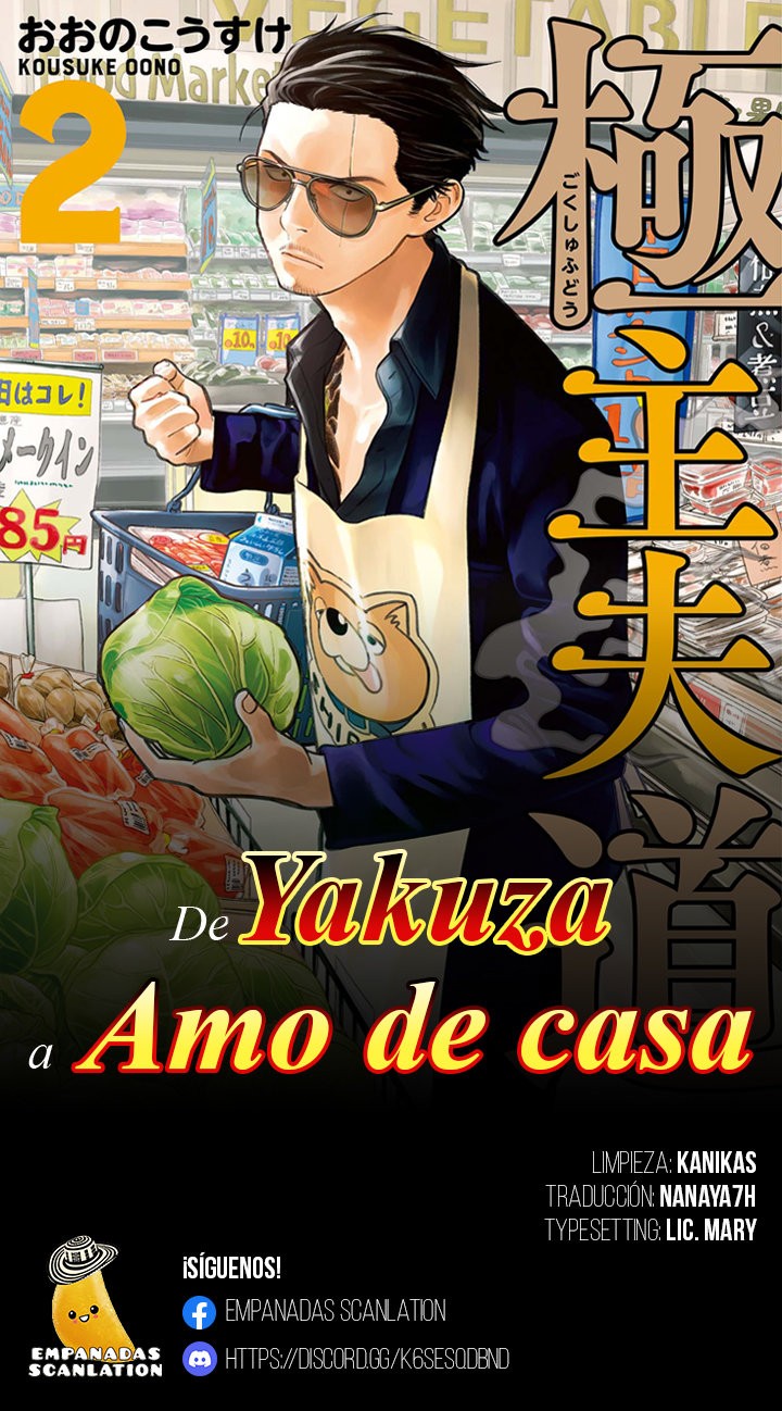 Read Gokushufudou ES Manga Online
