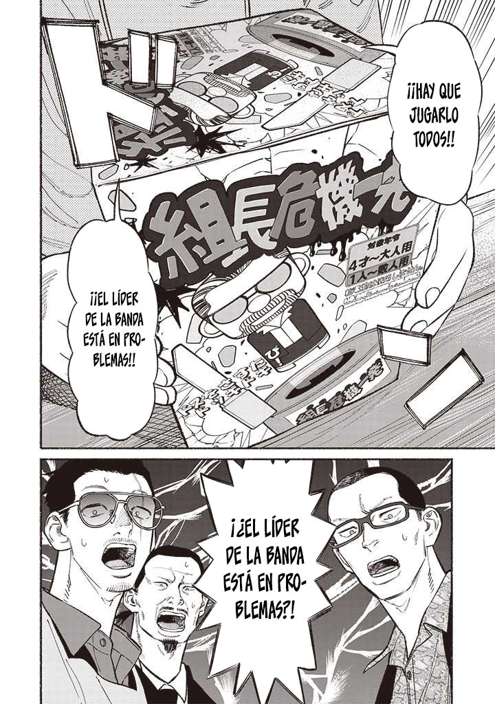 Read Gokushufudou ES Manga Online