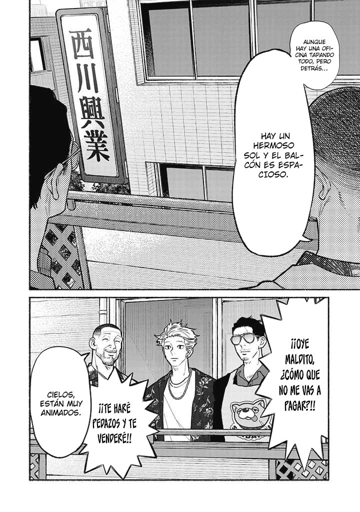 Read Gokushufudou ES Manga Online