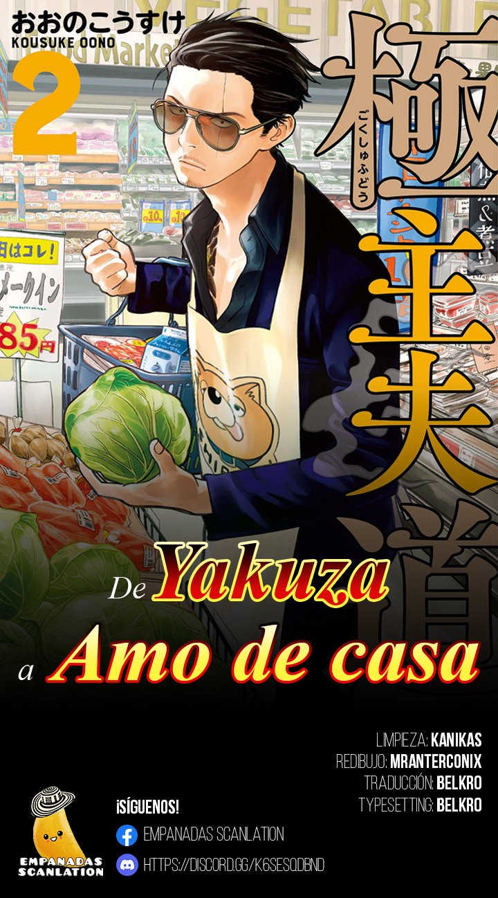 Read Gokushufudou ES Manga Online