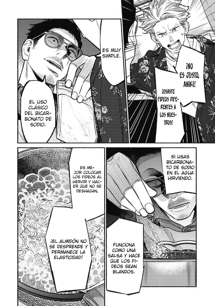 Read Gokushufudou ES Manga Online