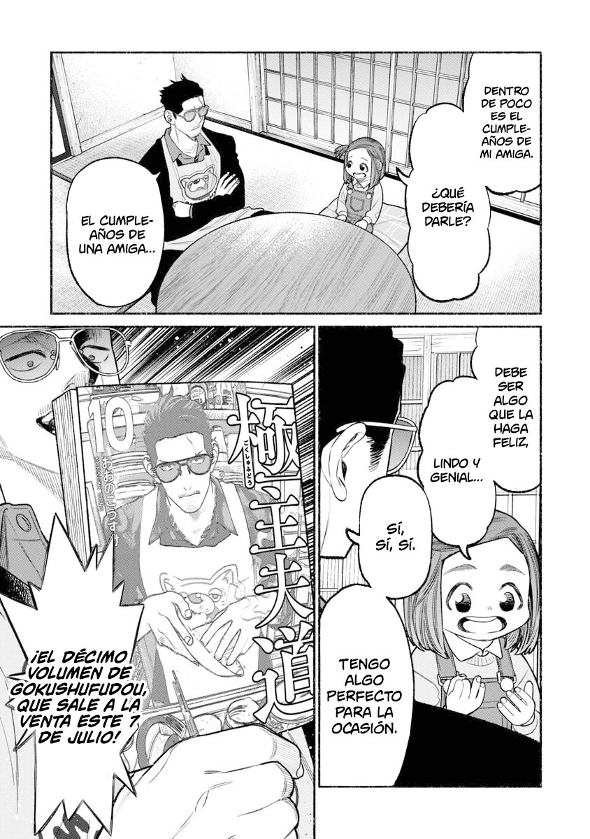 Read Gokushufudou ES Manga Online
