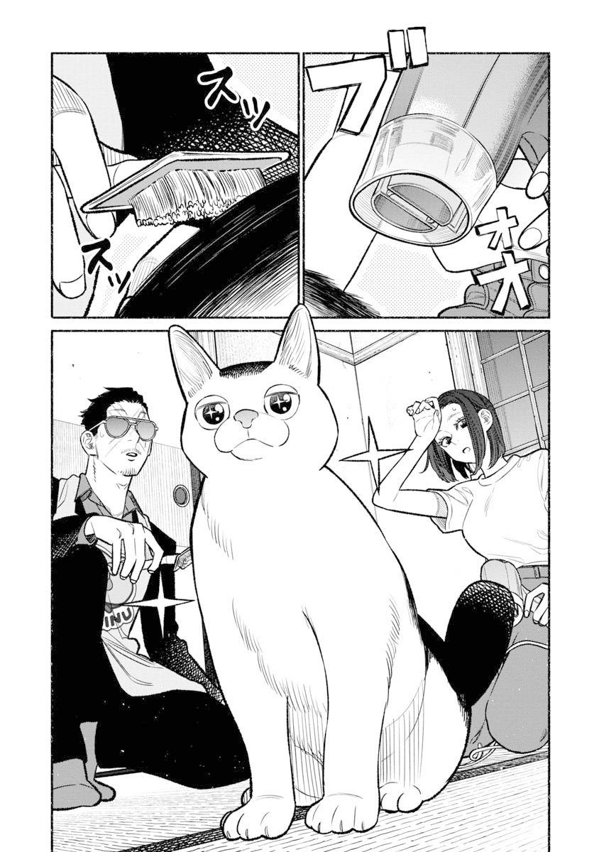 Read Gokushufudou ES Manga Online