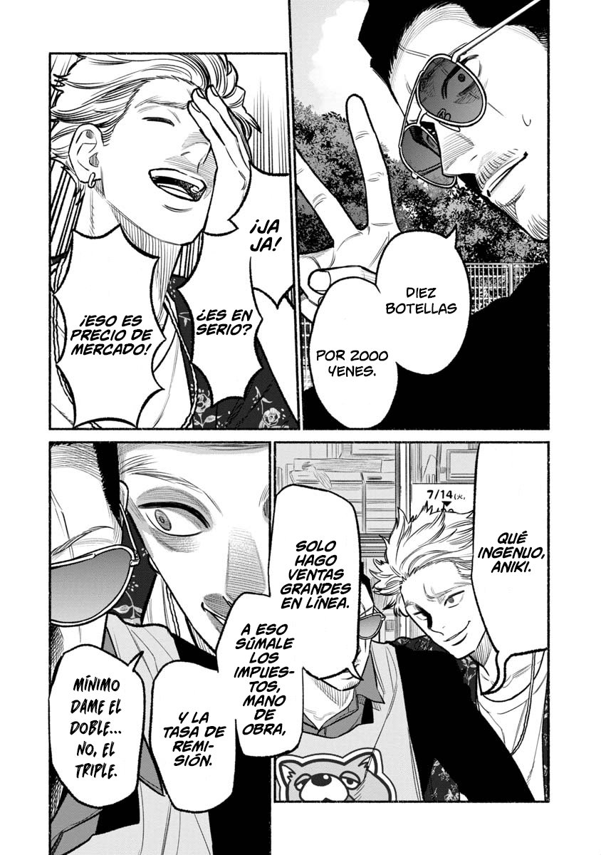 Read Gokushufudou ES Manga Online