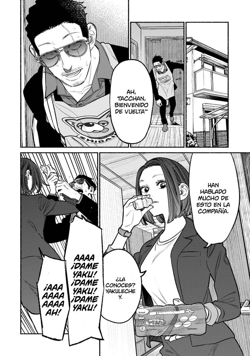 Read Gokushufudou ES Manga Online