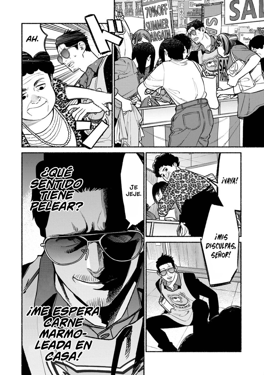 Read Gokushufudou ES Manga Online