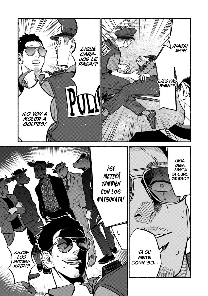 Read Gokushufudou ES Manga Online