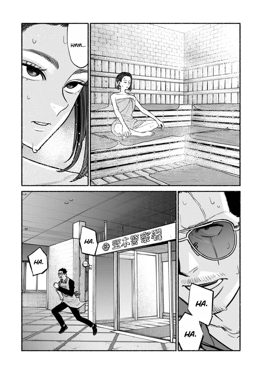 Read Gokushufudou ES Manga Online