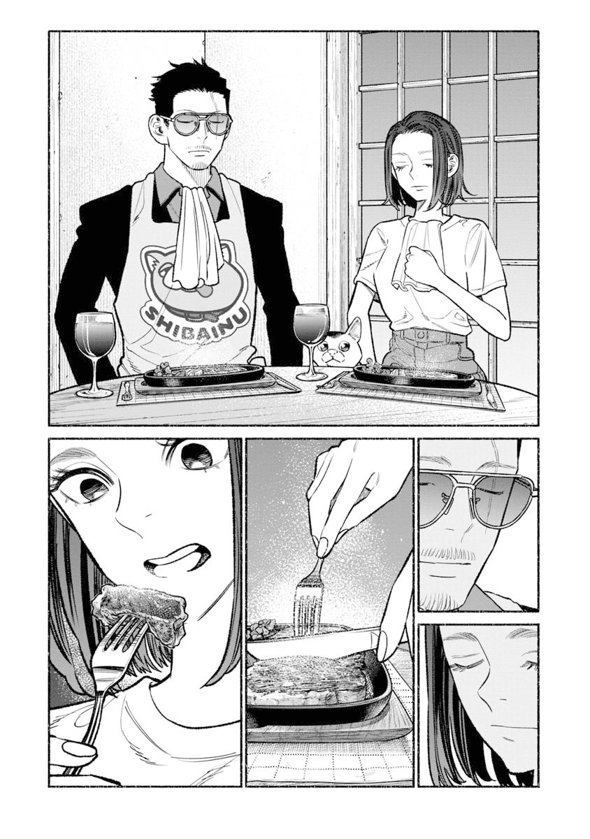 Read Gokushufudou ES Manga Online