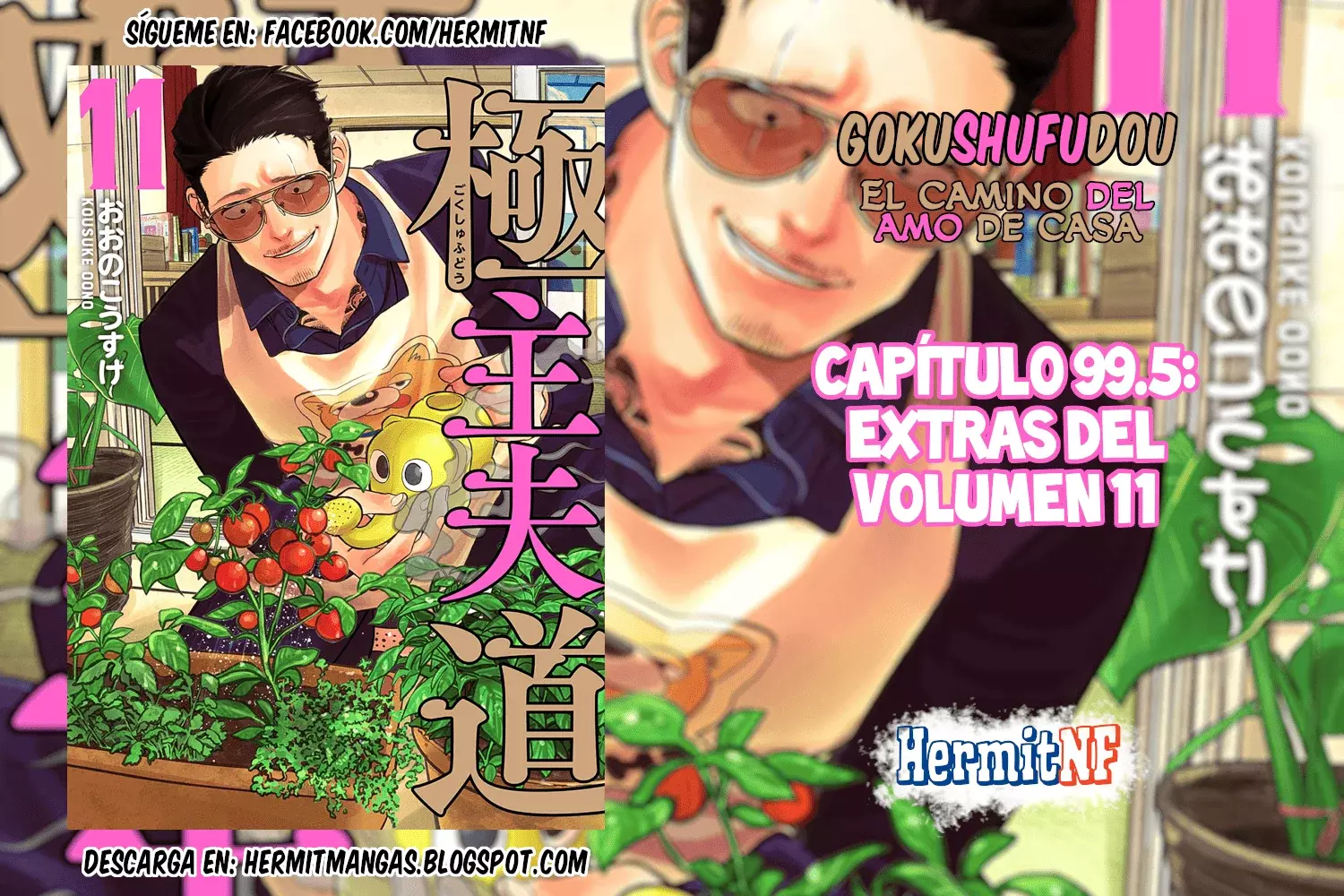 Read Gokushufudou ES Manga Online