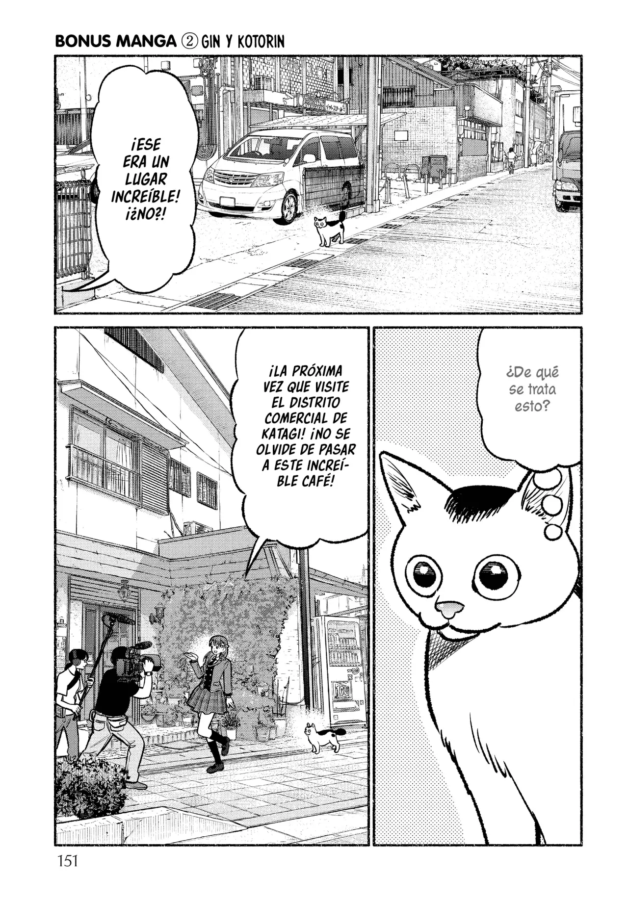 Read Gokushufudou ES Manga Online