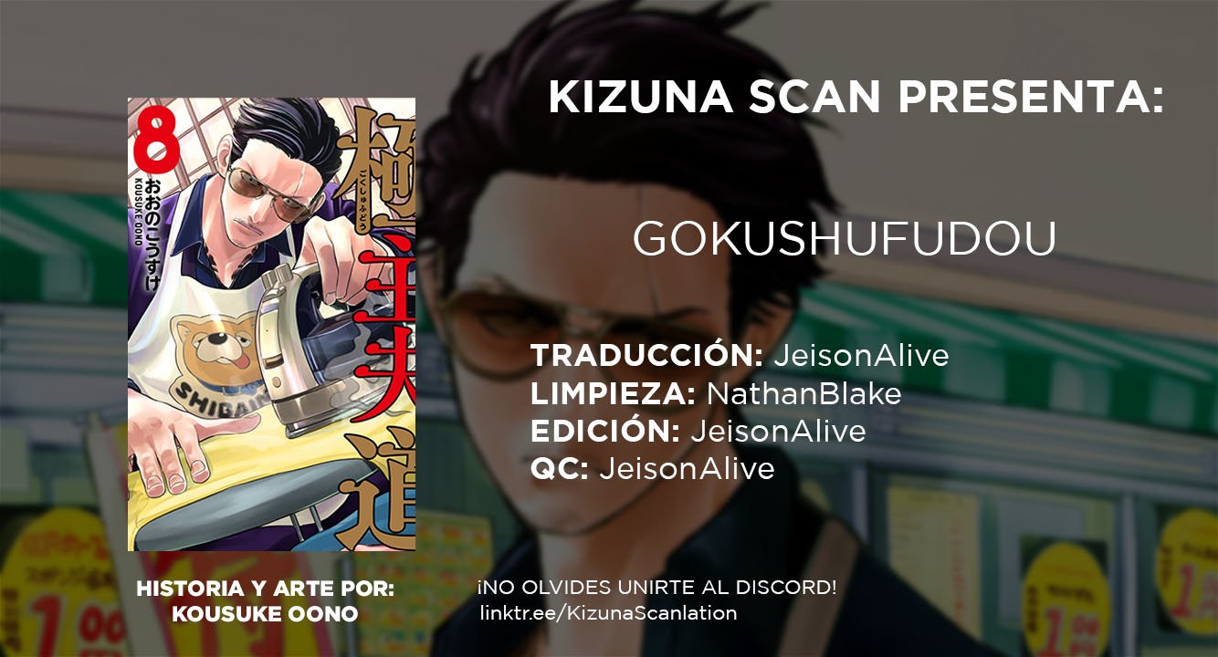 Read Gokushufudou ES Manga Online