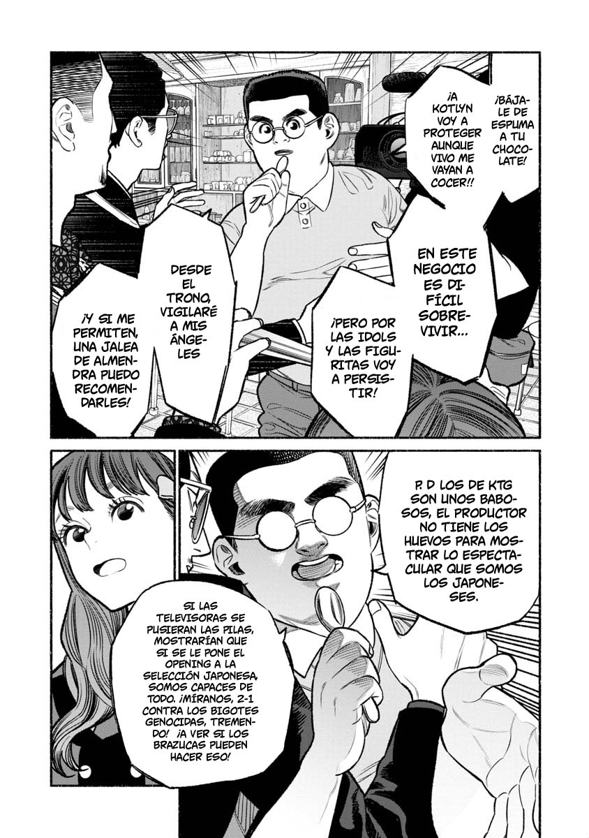 Read Gokushufudou ES Manga Online