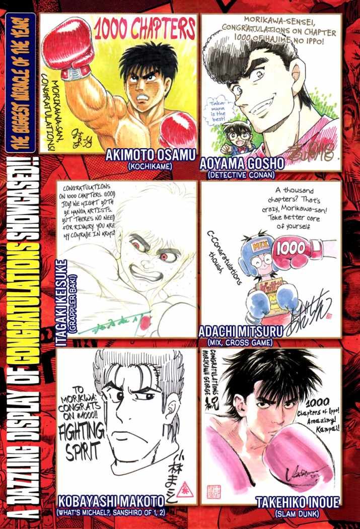 Read Hajime no Ippo ES Manga Online