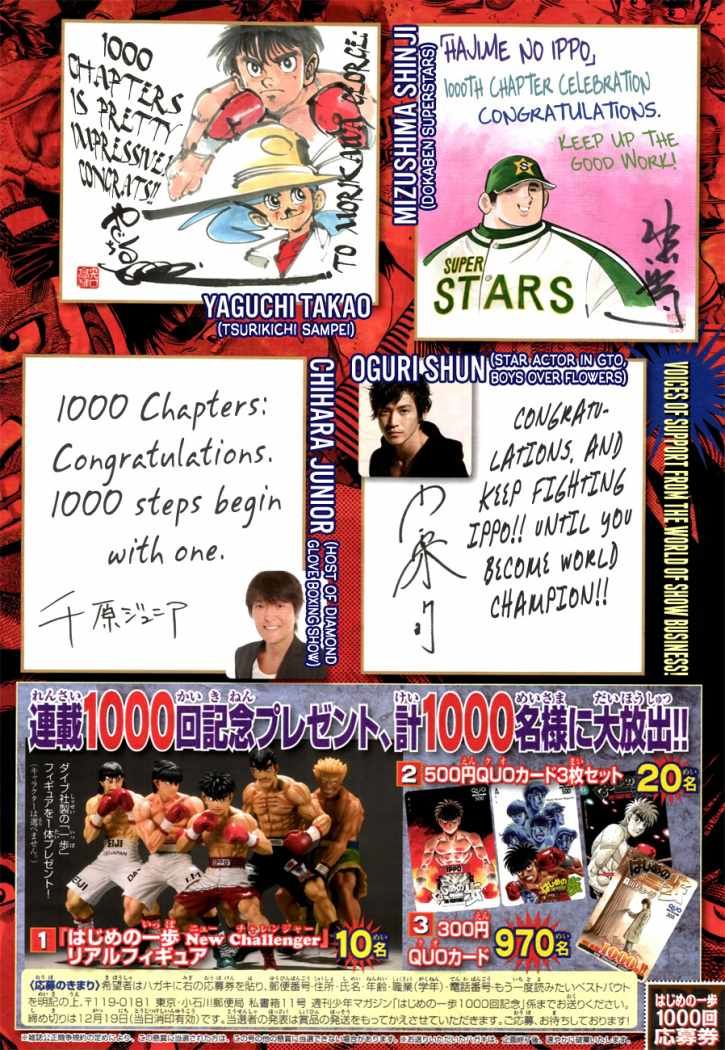 Read Hajime no Ippo ES Manga Online