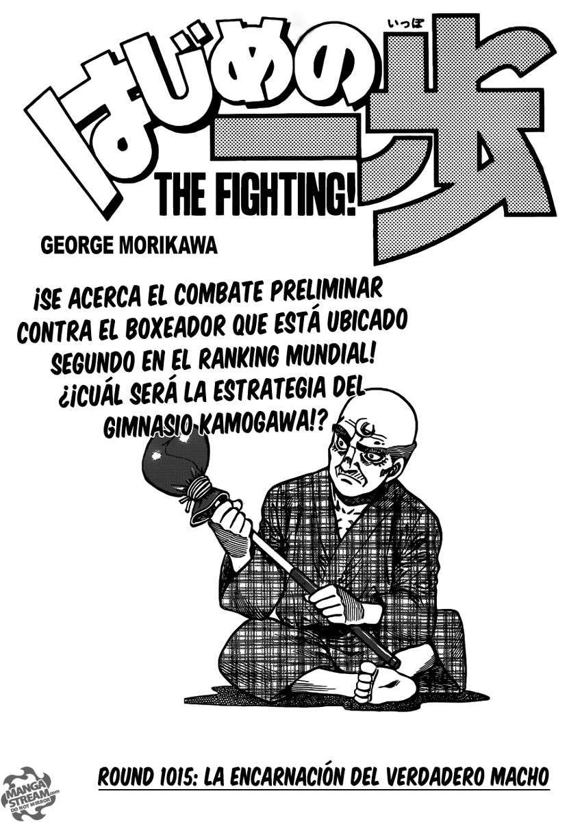 Read Hajime no Ippo ES Manga Online