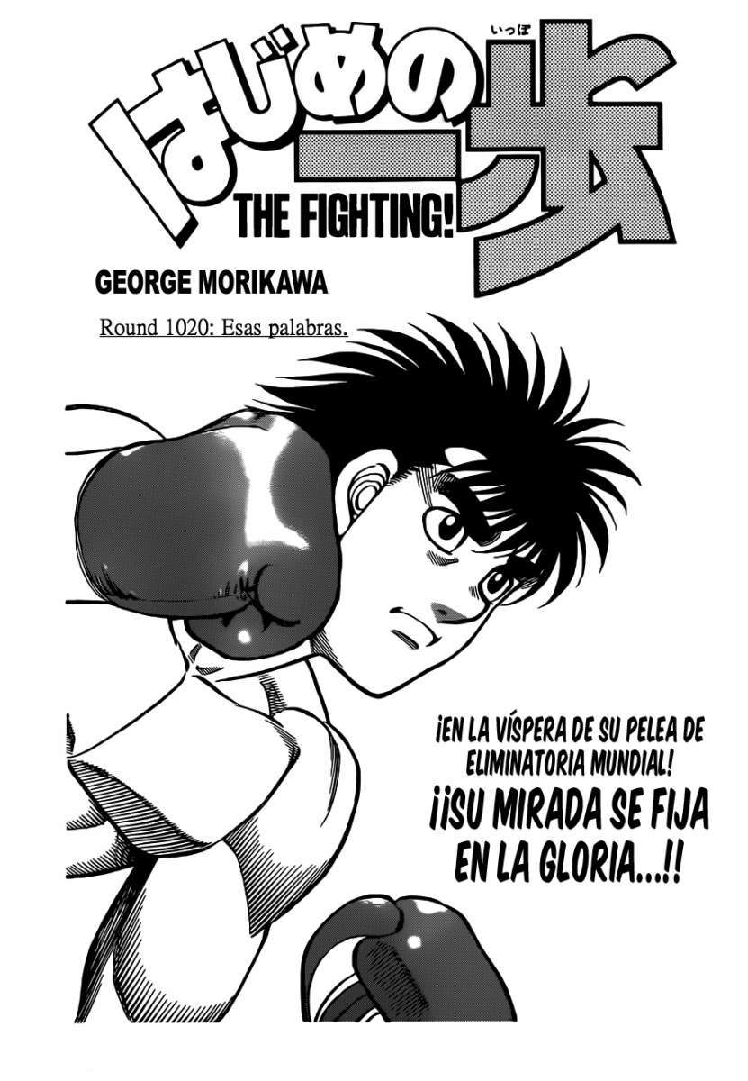 Read Hajime no Ippo ES Manga Online