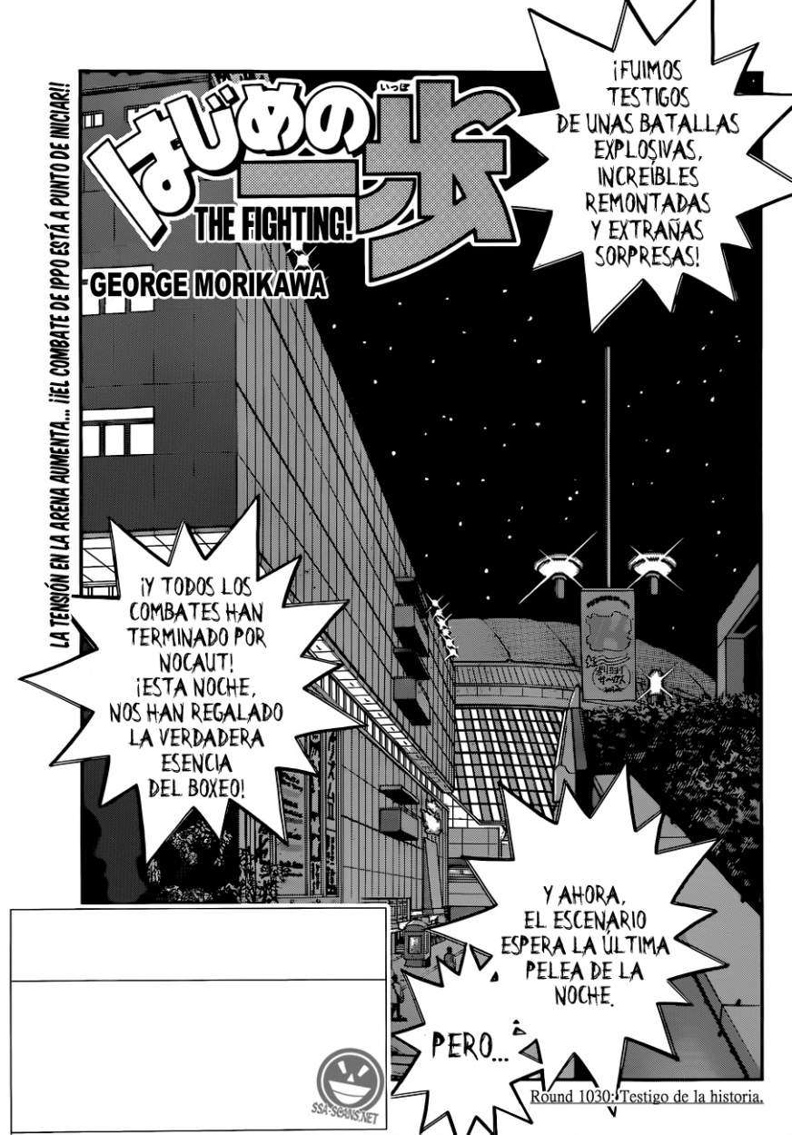 Read Hajime no Ippo ES Manga Online