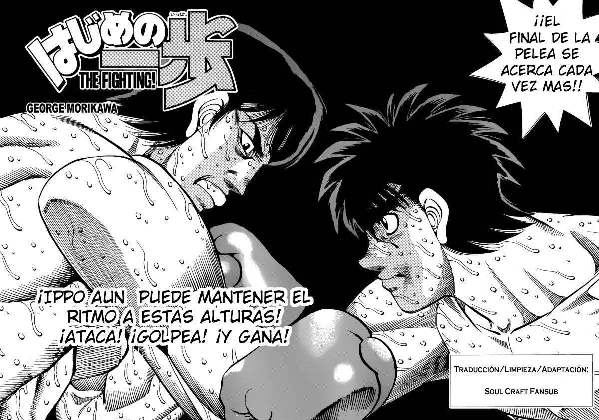 Read Hajime no Ippo ES Manga Online