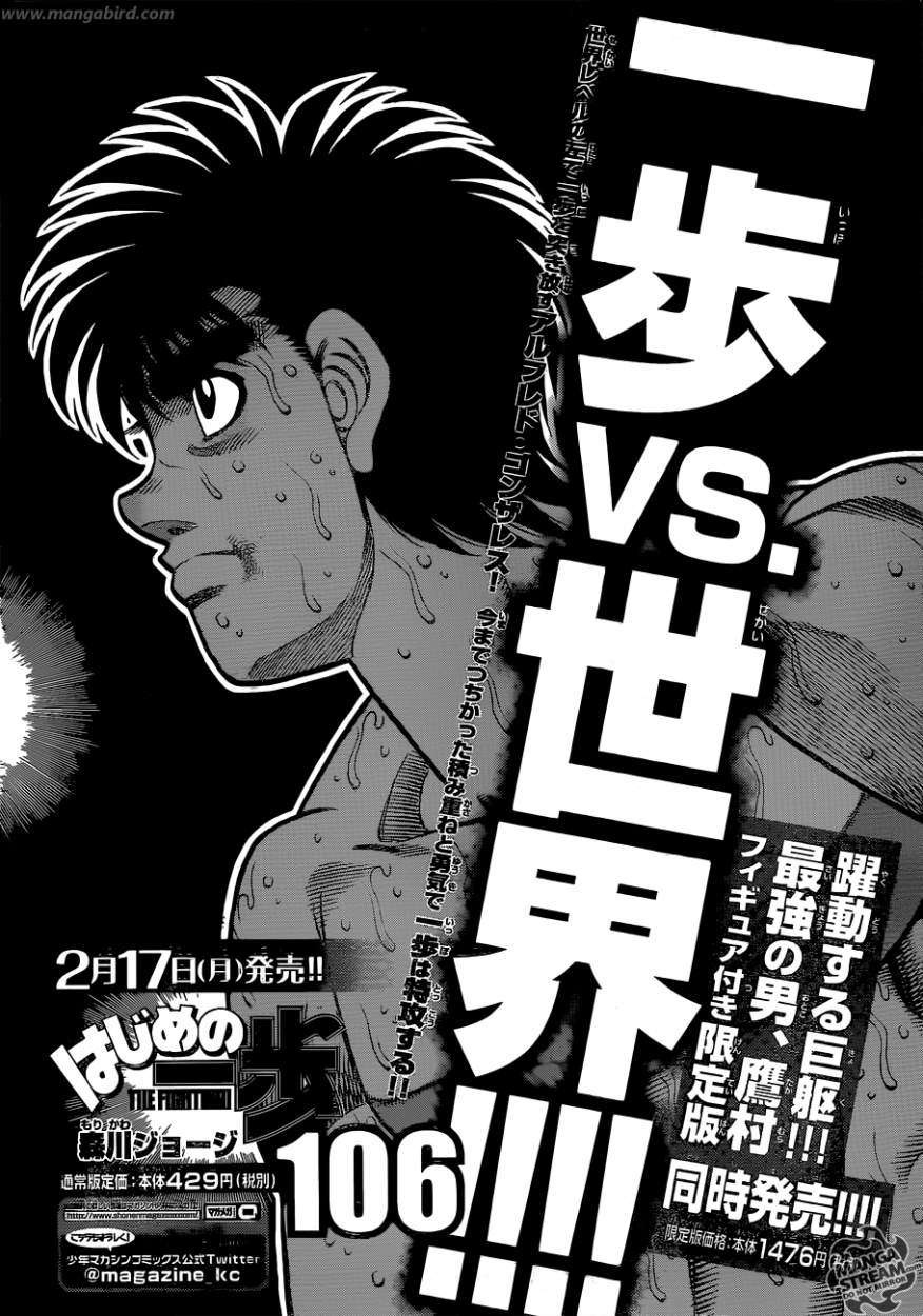 Read Hajime no Ippo ES Manga Online