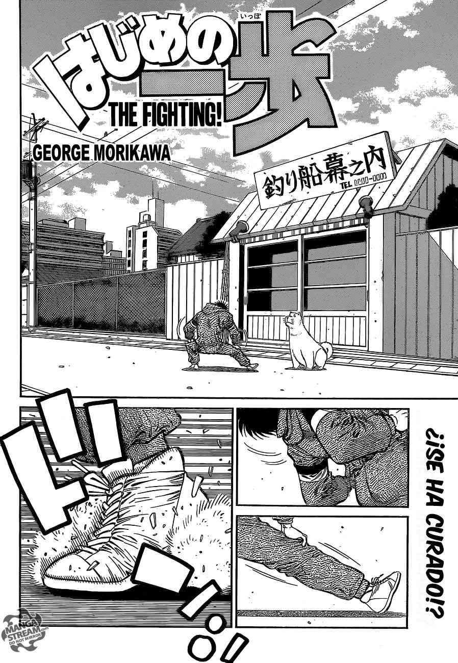 Read Hajime no Ippo ES Manga Online