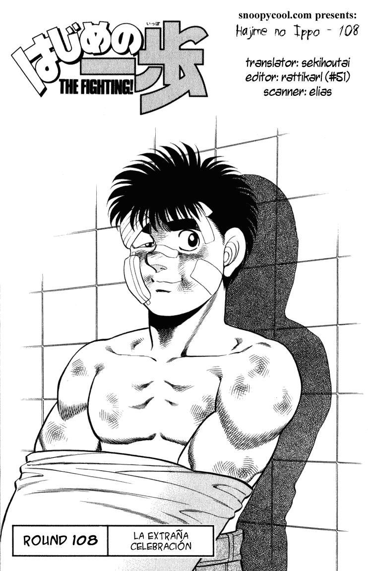 Read Hajime no Ippo ES Manga Online
