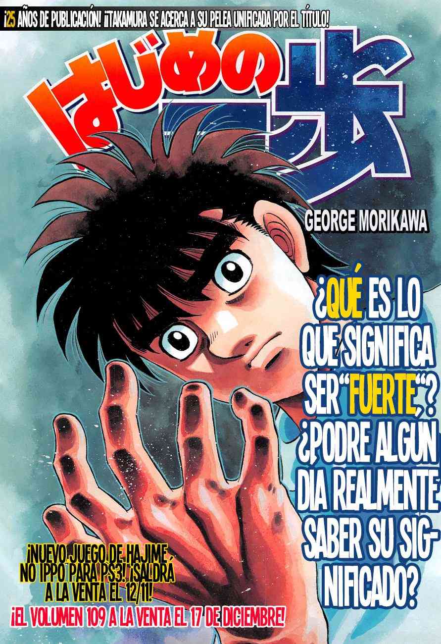 Read Hajime no Ippo ES Manga Online