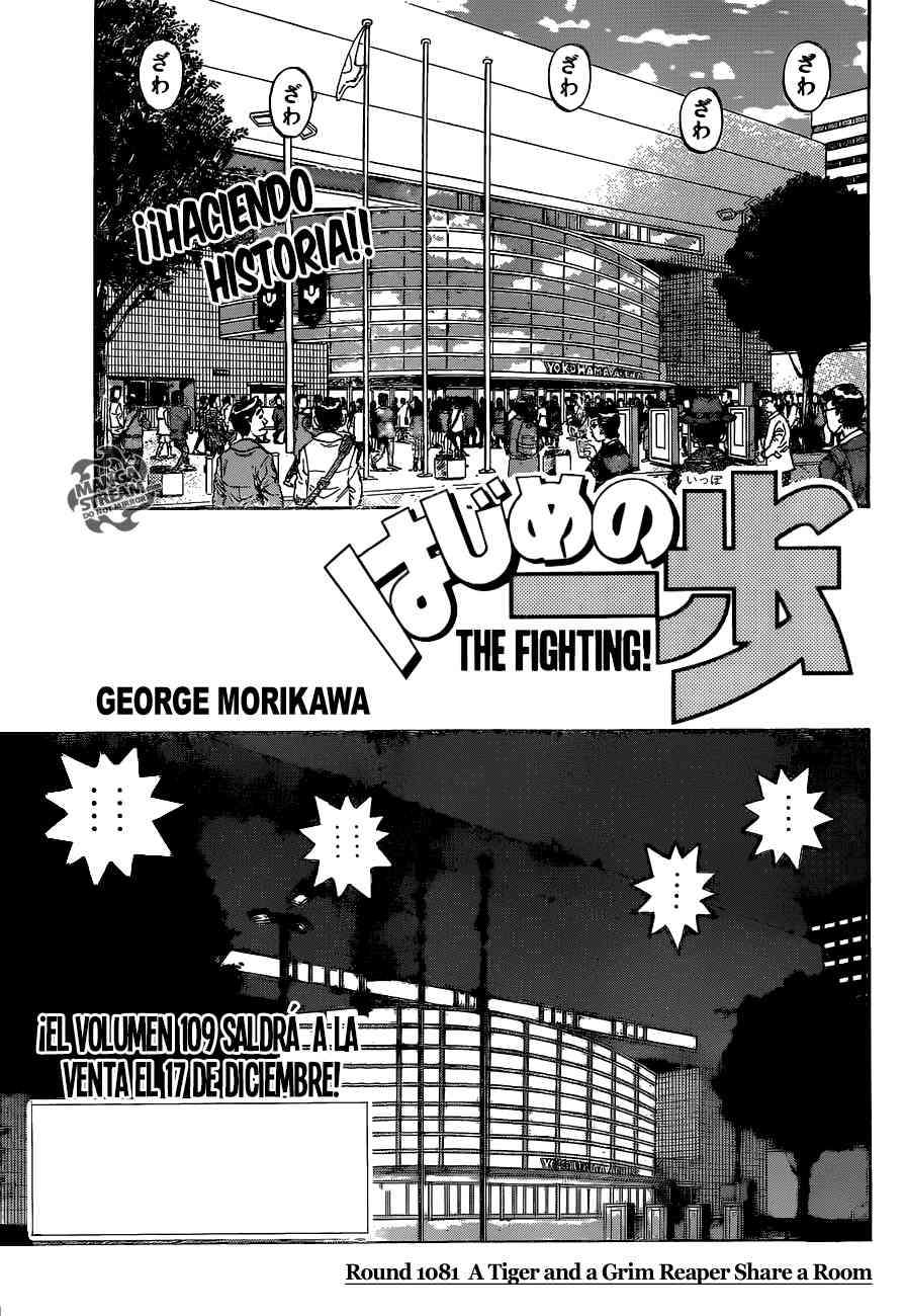 Read Hajime no Ippo ES Manga Online
