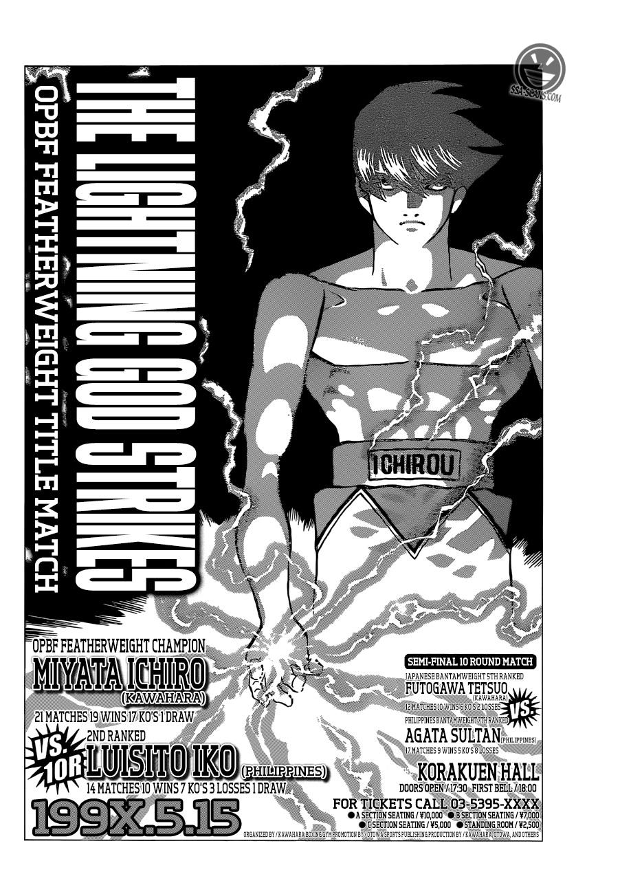 Read Hajime no Ippo ES Manga Online