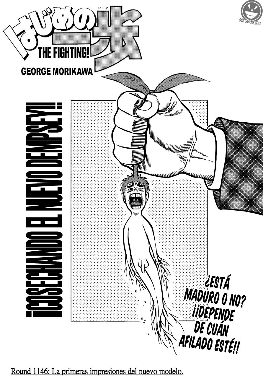 Read Hajime no Ippo ES Manga Online
