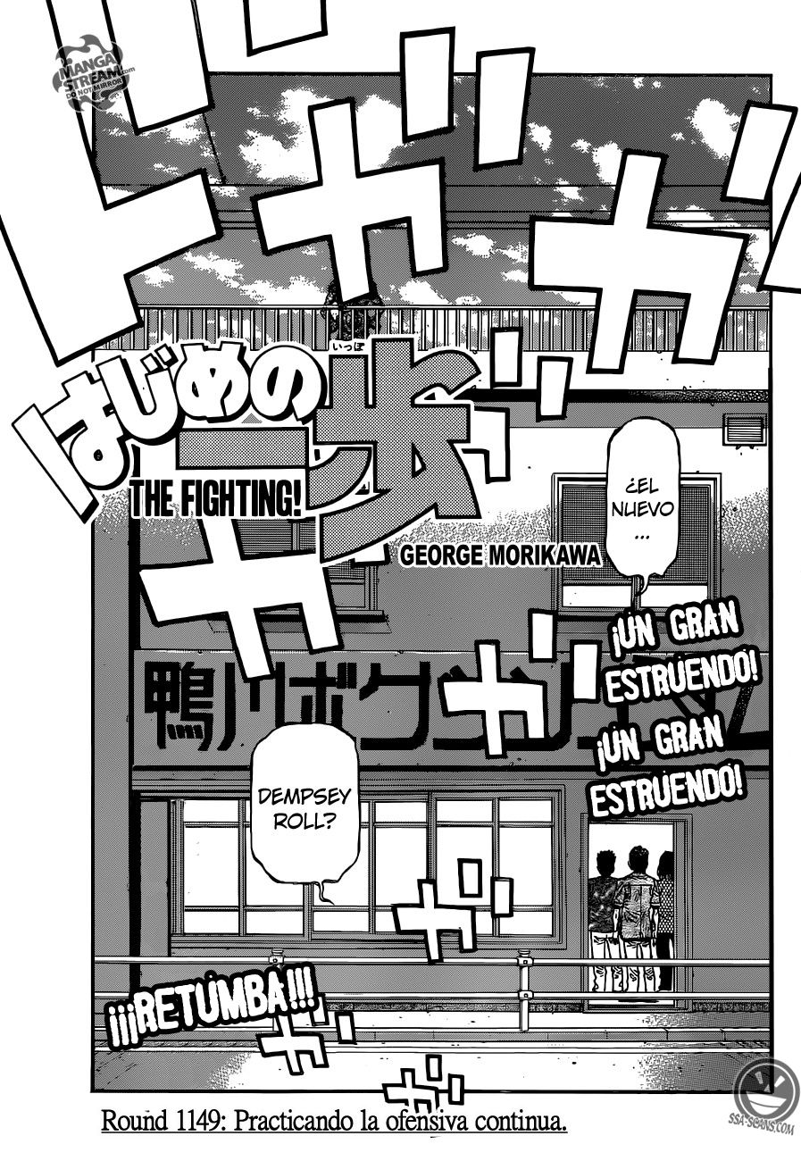 Read Hajime no Ippo ES Manga Online