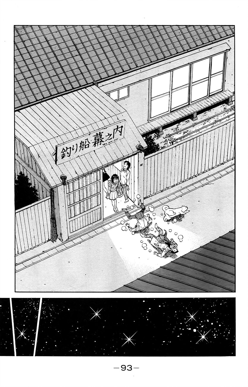 Read Hajime no Ippo ES Manga Online