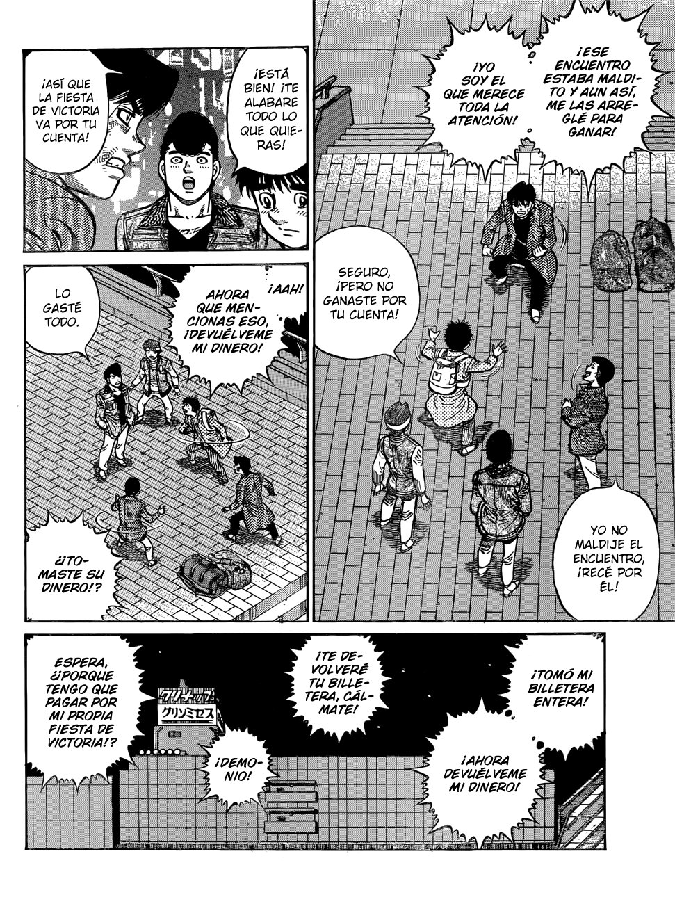 Read Hajime no Ippo ES Manga Online