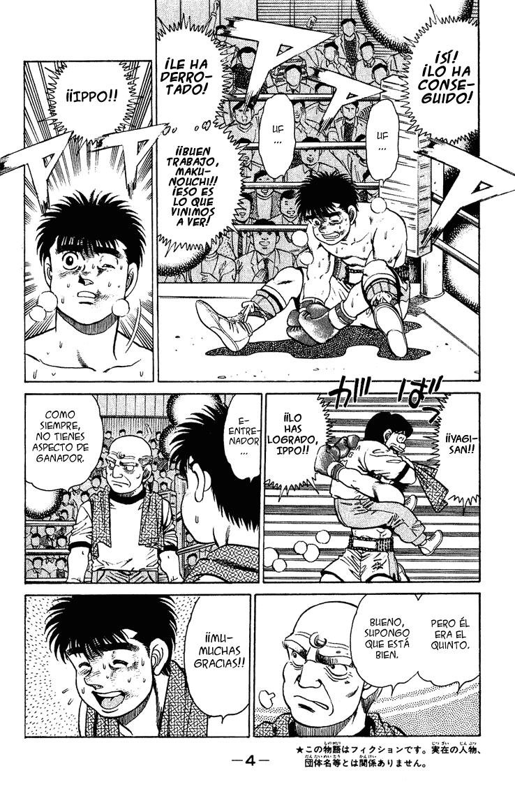 Read Hajime no Ippo ES Manga Online