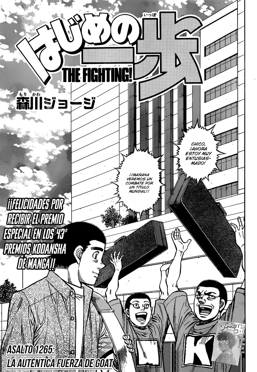 Read Hajime no Ippo ES Manga Online