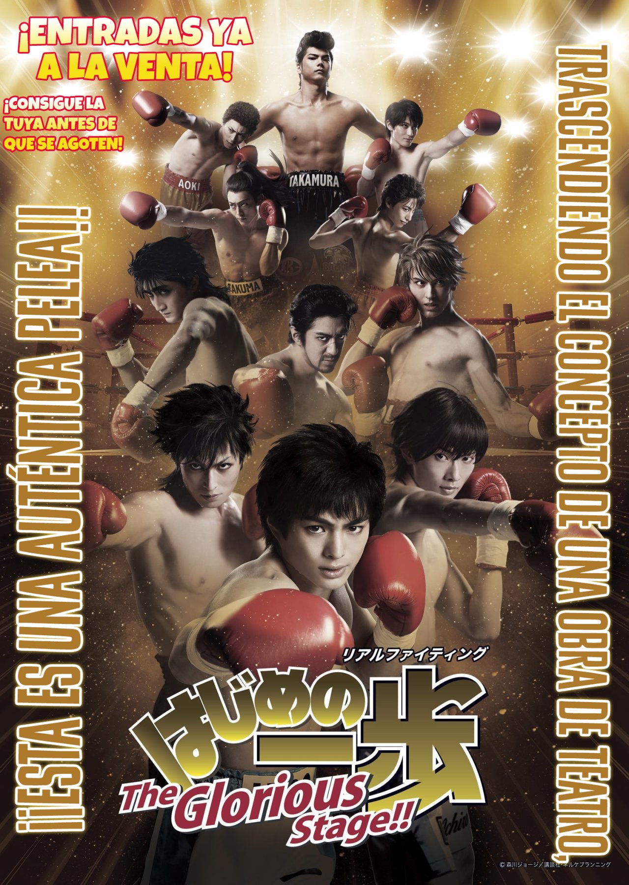 Read Hajime no Ippo ES Manga Online