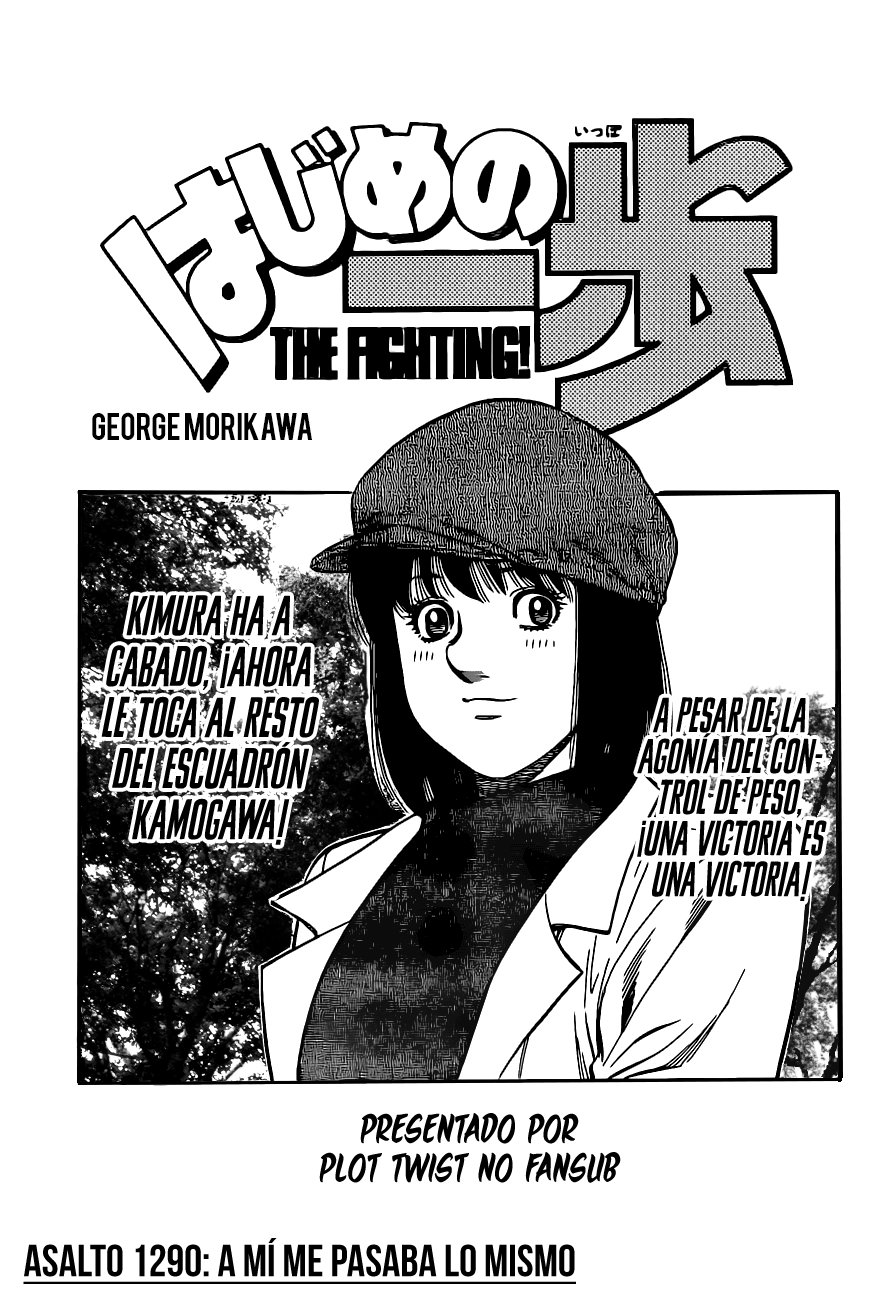 Read Hajime no Ippo ES Manga Online