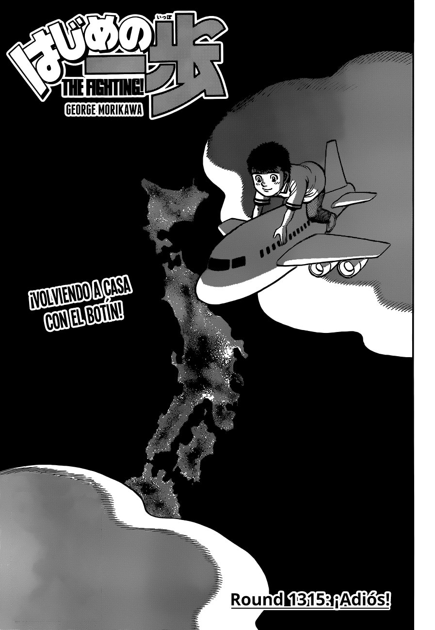 Read Hajime no Ippo ES Manga Online