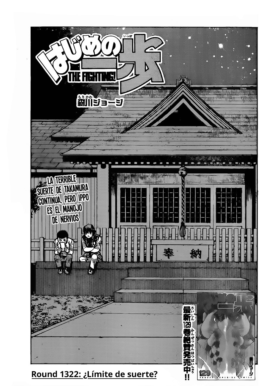 Read Hajime no Ippo ES Manga Online