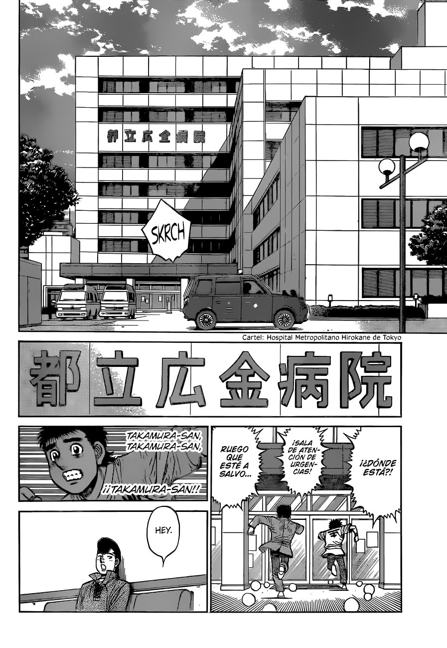 Read Hajime no Ippo ES Manga Online